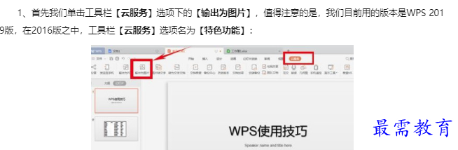 1660185021224314.png image.png
