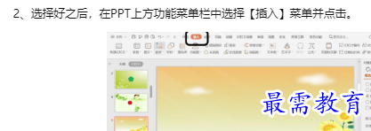 1660185986713285.png image.png