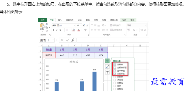 1660186392903889.png image.png