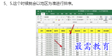 1660187128560999.png image.png