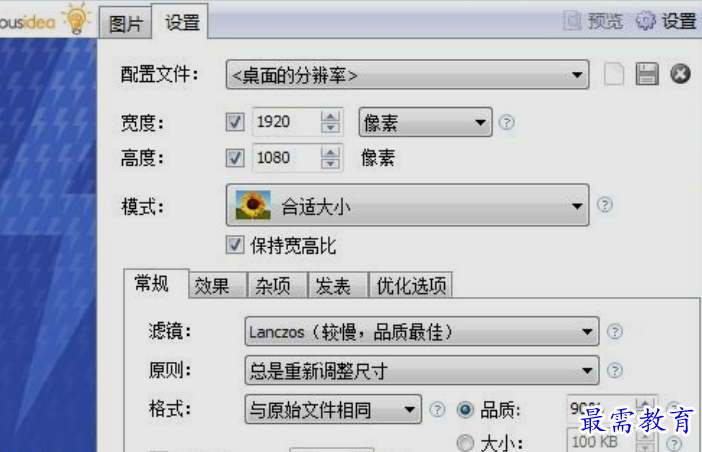 1660188608243505.png image.png