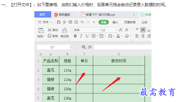 1660188788637587.png image.png