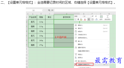 1660188791204014.png image.png