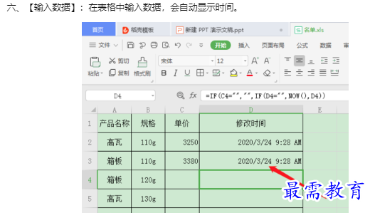 1660188806263990.png image.png