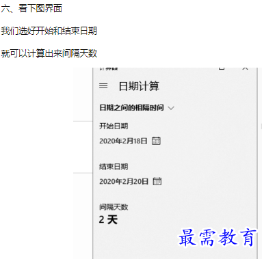 1660189242860616.png image.png