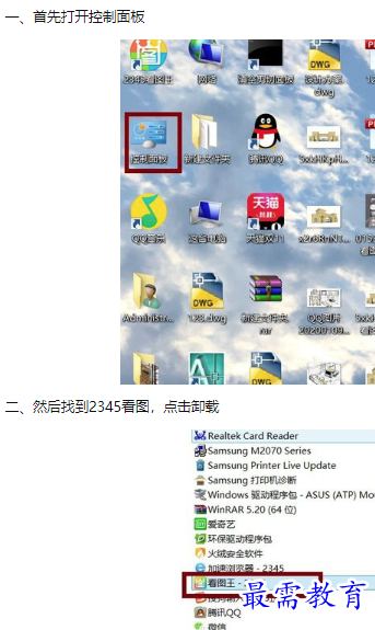 1660192996737700.png image.png