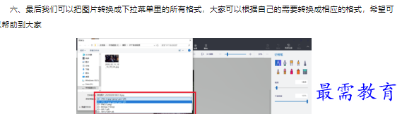 1660193560756876.png image.png
