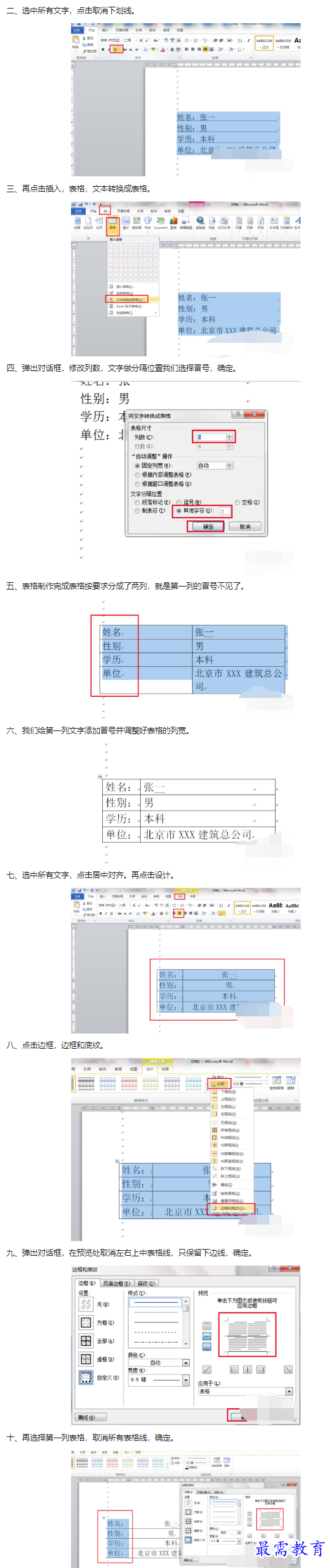 1660193650762065.png image.png