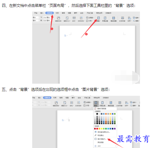 1660193720670862.png image.png