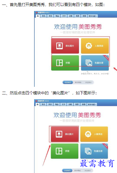 1660194117790818.png image.png