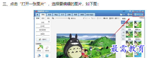 1660194120989157.png image.png