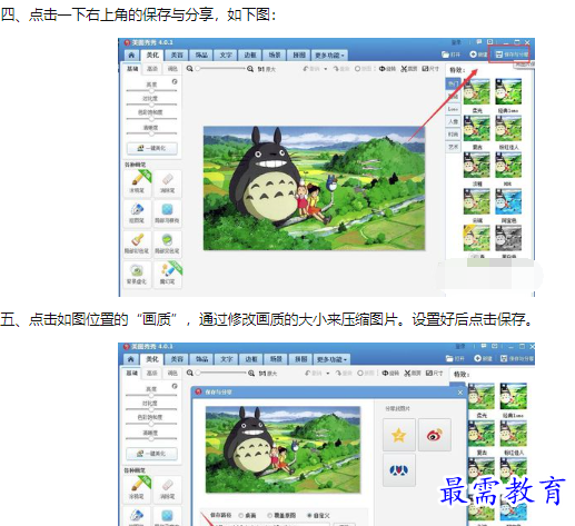 1660194130369686.png image.png