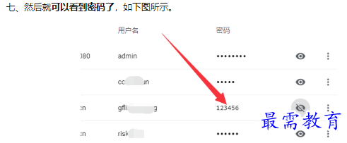 1660194173618211.png image.png