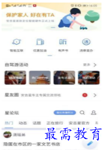 QQ图片20220811152635.png