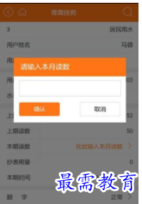 QQ图片20220811155228.png