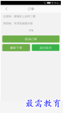 QQ图片20220811161219.png