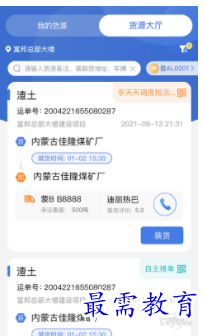 QQ图片20220811163648.png