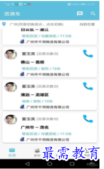 QQ图片20220811164039.png