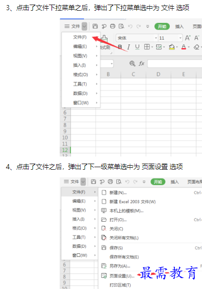 1660212009103654.png image.png