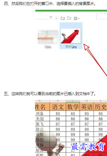 1660212080241710.png image.png