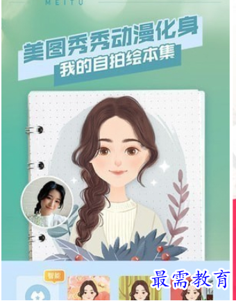 QQ图片20220811183330.png