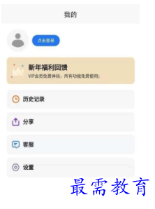 QQ图片20220811203333.png
