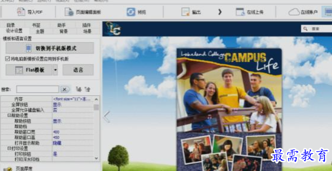 1660286137260804.png image.png