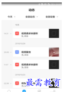 QQ图片20220812172923.png