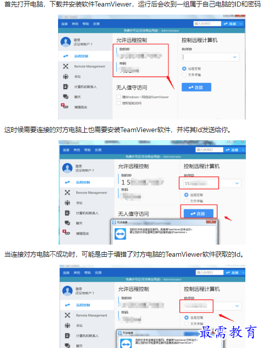 1660300167690199.png image.png