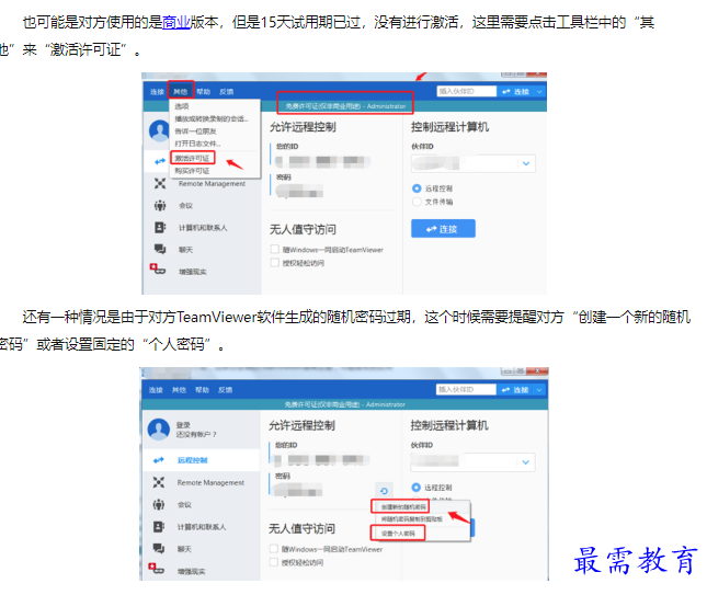 1660300172978929.png image.png