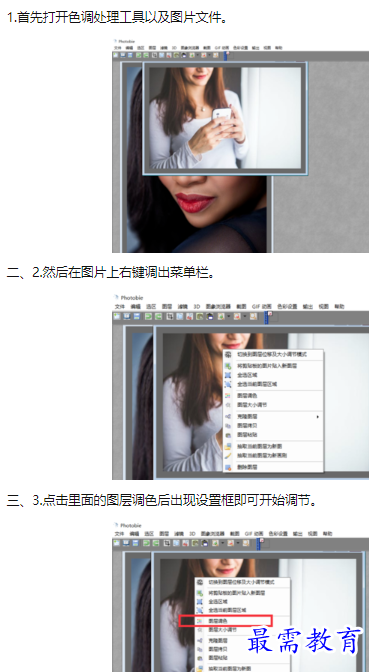 1660300525757587.png image.png