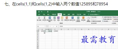 1660300989529134.png image.png