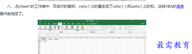 1660300993971414.png image.png