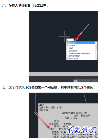 1660302564512285.png image.png