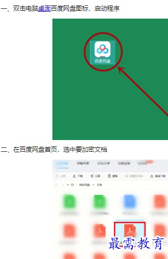1660302773955269.png image.png