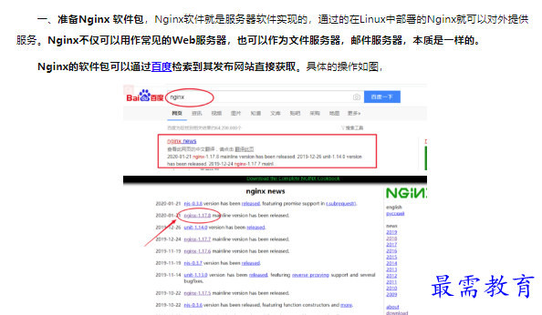 1660303113229102.png image.png