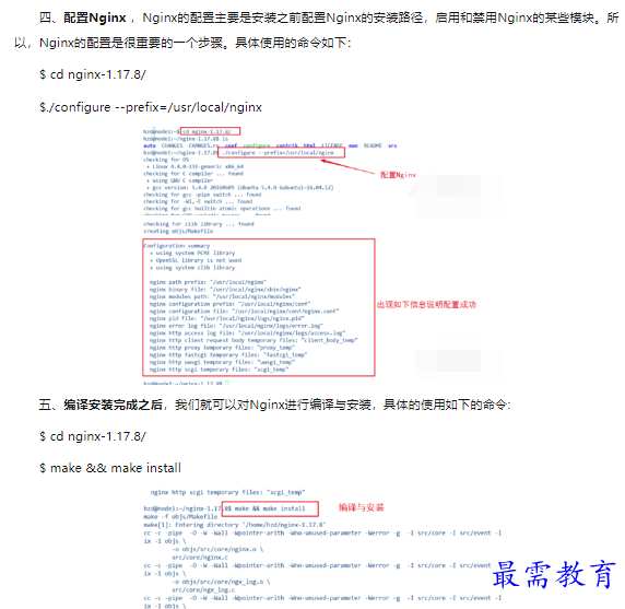 1660303133728310.png image.png