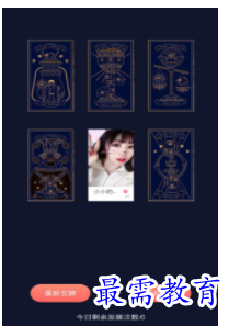 QQ图片20220812192025.png