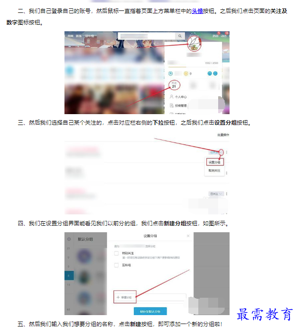 1660303741820473.png image.png