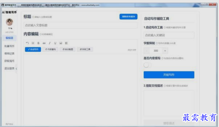 1660366597398139.png image.png