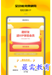 QQ图片20220813162031.png
