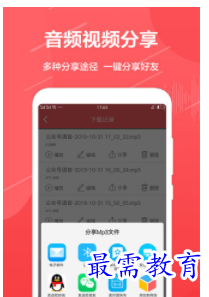 QQ图片20220813172301.png