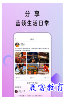 QQ图片20220813181325.png