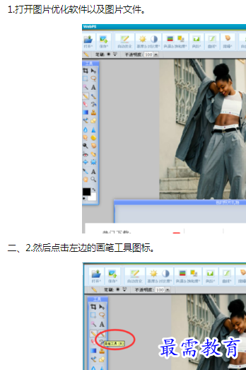 1660388713615618.png image.png