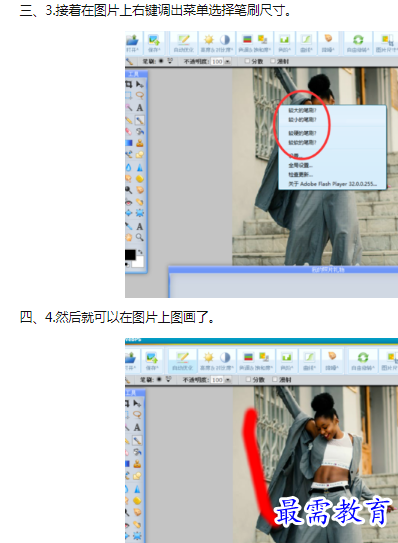 1660388717358170.png image.png