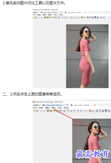 1660388780206461.png image.png