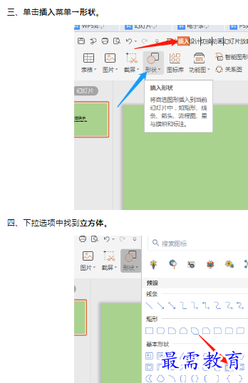 1660388896128950.png image.png