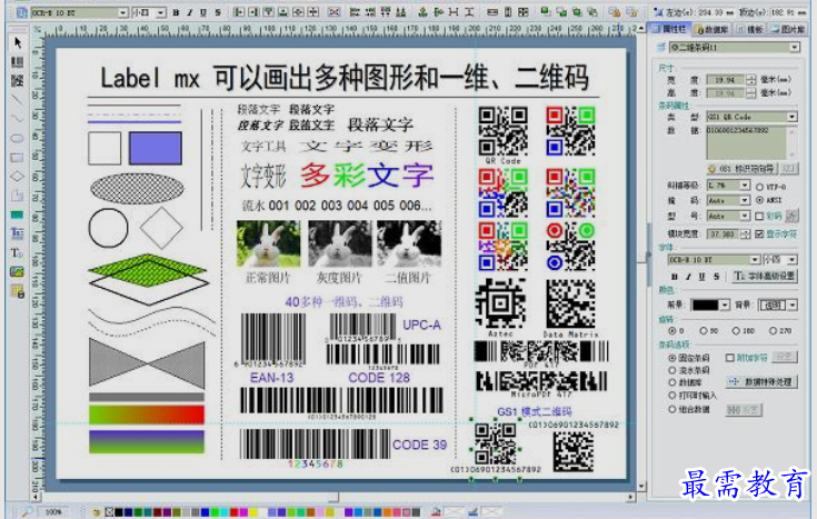 1660389219446226.png image.png