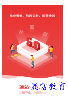 QQ图片20220813200136.png