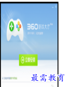QQ图片20220813203406.png
